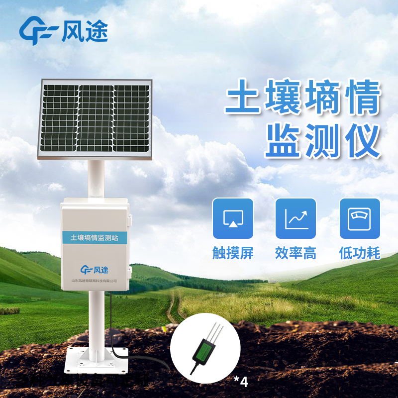 柑橘樹中，土壤墑情監測系統帶來了什么？
