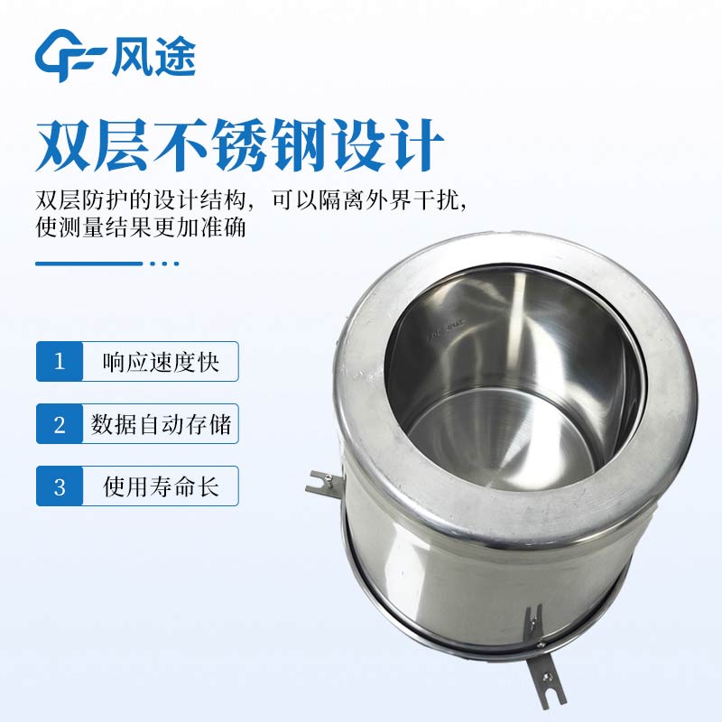 稱重式水面蒸發器是什么？