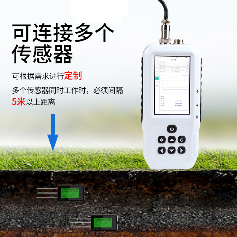 肥堆測水用土壤水分監測儀