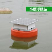 在線水質監(jiān)測系統(tǒng)